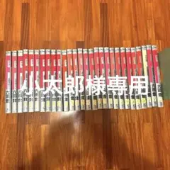 エフ F 全巻セット 1～28巻 六田登 ビッグコミックス レース