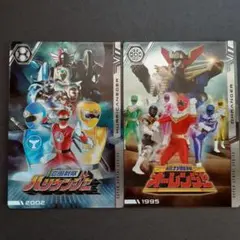 イタジャガ スーパー戦隊シリーズ 50周年記念 ハリケンジャー オーレンジャー
