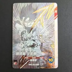 ★DB40周年記念★プレバン限定品★ SDVTB-003 孫悟飯：少年期