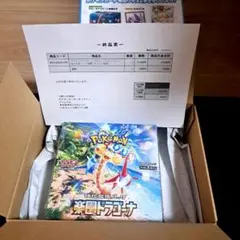 2026年最新】楽園ドラゴーナ シュリンク付きの人気アイテム - メルカリ