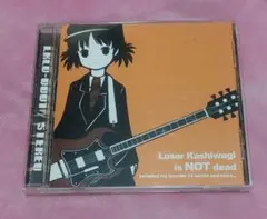 Loser Kashiwagi is NOT dead　中古CD