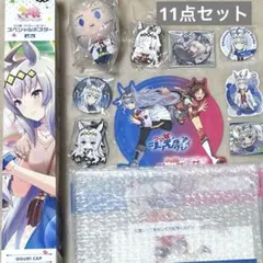 ウマ娘 はっぴ オグリキャップ - メルカリ