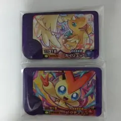 ポケモンフレンダBT4弾　スーパートレジャー　 カイリュー　ビクティニ