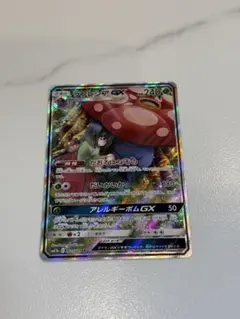 ラフレシアGX SA SM11b ドリームリーグ 062/049