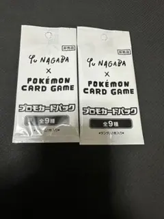【未開封】Yu Nagaba × Pokémon Card Gameプロモ
