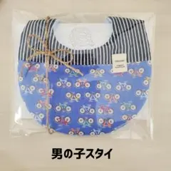 ☆男の子にぴったりスタイ☆