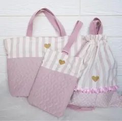 【入園入学3点セット】ハートキルティング くすみピンク｜名入れ可