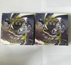 MEGA 拡張パック アビスアイ 2BOXシュリなしペリあり - メルカリ