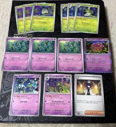 ポケモンカード ばけがくれ デッキパーツ まとめ売り ヤバソチャ ダダリンのサムネイル