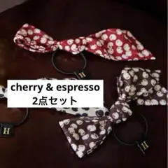 herlipto cherry エスプレッソ　Sサイズ herlipto cherry エスプレッソ Sサイズ herlipto 【6月30日(日