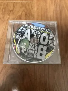 2026年最新】禁断の惑星 feat. 志人の人気アイテム - メルカリ