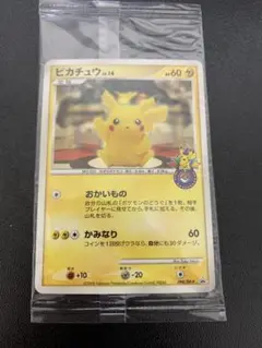 おかいものピカチュウ ポケカ】おかいものピカチュウ(東京)の最新相場情報や値段の推移