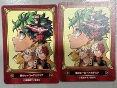 アニメイト ジャンプフェア 2026特典カード ヒロアカ デク 爆轟 焦凍 2枚