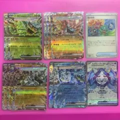 オーガポン　RR SR 13枚セット