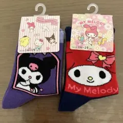 マイメロディ&クロミ 靴下 14~19cm 2点　まとめ売り