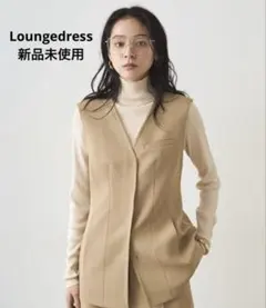 【新品未使用】Loungedress 【フリー】ボンディングジレ　ベージュのサムネイル