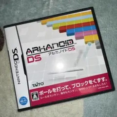 アルカノイドDS