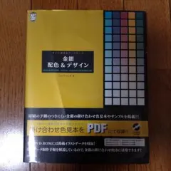 大槻拓也 グッズ 2025年最新】せやたくの人気アイテム - メルカリ