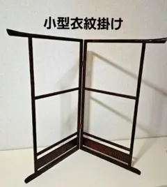 2026年最新】アンティーク家具 衣桁の人気アイテム - メルカリ