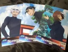 呪術廻戦 F賞クリアファイルセット セガラッキーくじ 五条悟 夏油傑 家入硝子