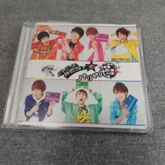 ジャニーズWEST　パリピポ　初回限定盤