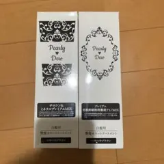 Pearly Dew ボディトリートメントミルク＆カラーシャンプー セット Pearly Dew ボディトリートメントミルク＆カラーシャンプー セット