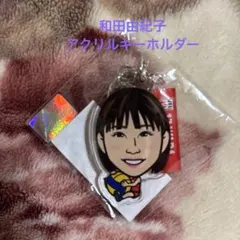 バレーボール女子日本代表　和田由紀子　アクリルスタンド　NECレッドロケッツ バレーボール女子日本代表 和田由紀子 アクリルスタンド NEC