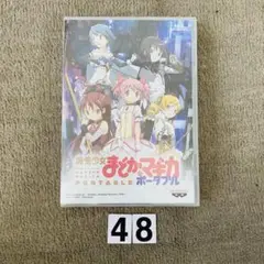新品　魔法少女まどか☆マギカ ポータブルの特典　ブルーレイ