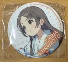 学園アイドルマスター　カプセル缶バッジ　倉本千奈