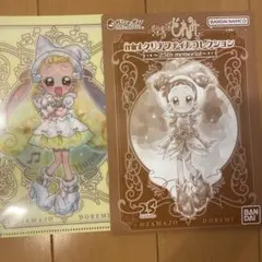 おジャ魔女どれみ 25th memorial クリアファイル ハナ