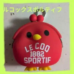 ルコックスポルティフ シリコンボールポーチ ニワトリ