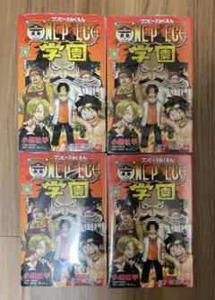 新品】ワンピース学園10巻 プロモカード付き 4冊セット 小路壮平