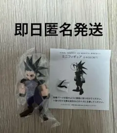 ファイナルファンタジー　発売記念くじ Ｇ賞 ザックス（シークレット）