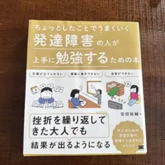 たけゆき様 リクエスト 2点 まとめ商品