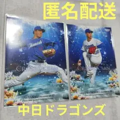BBM 2025 2ndVersion(中日ドラゴンズ)