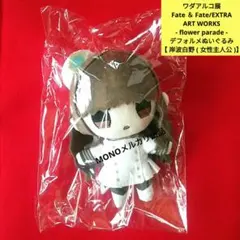 2026年最新】ワダアルコ展 ぬいぐるみの人気アイテム - メルカリ
