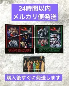 2025年最新】作間龍斗の人気アイテム - メルカリ