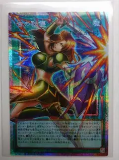 アジア版】遊戯王 古の秘儀 プリズマ オーバーフレーム 1枚 - メルカリ