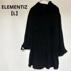 1点のみ✨ELEMENTIZ 【L】 ブラック 長袖シャツ ロールアップ袖 秋