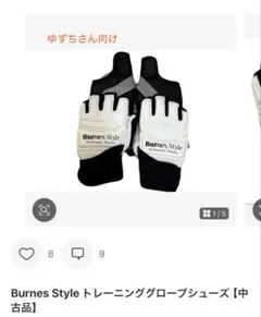 2026年最新】BurnesStyle スポーツの人気アイテム - メルカリ