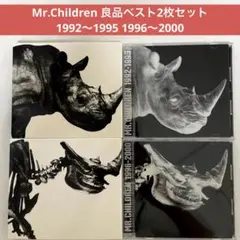 ［良品］Mr.Children ベスト２枚1992-1995 1996-2000