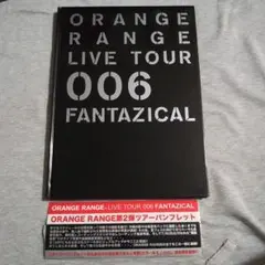 ORANGE RANGE /LIVE TOUR 006 FANTAZICAL