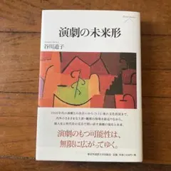 2026年最新】谷川みらいの人気アイテム - メルカリ