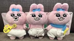 【新品・未使用】可哀想に！ おぱんちゅうさぎ セリフ付きマスコット ぬいぐるみ