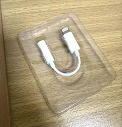 Lightning to 3.5mm音声変換アダプタ