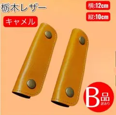 はな様 リクエスト 2点 まとめ商品