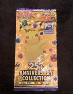 【未開封＋帯付き】 25th アニバーサリーコレクションBOX 楽天市場】【入荷済】【シュリンク有BOX販売】ポケモンカード
