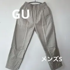 GU シェフパンツ / ワイドテーパードパンツ Sサイズ ユニセックス 全ゴム