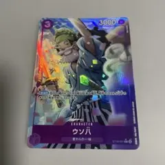 2026年最新】ウソ八 Cパラレルの人気アイテム - メルカリ