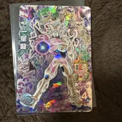 スーパードラゴンボールヒーローズ 一星龍 HJ8-SEC2 - メルカリ